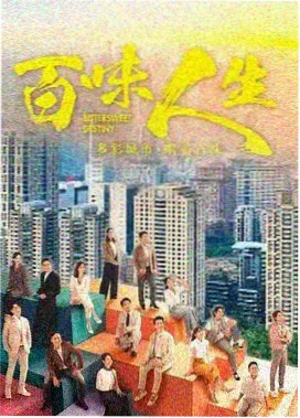 潮牌风云
